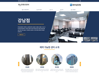 워드프레스 홈페이지 제작